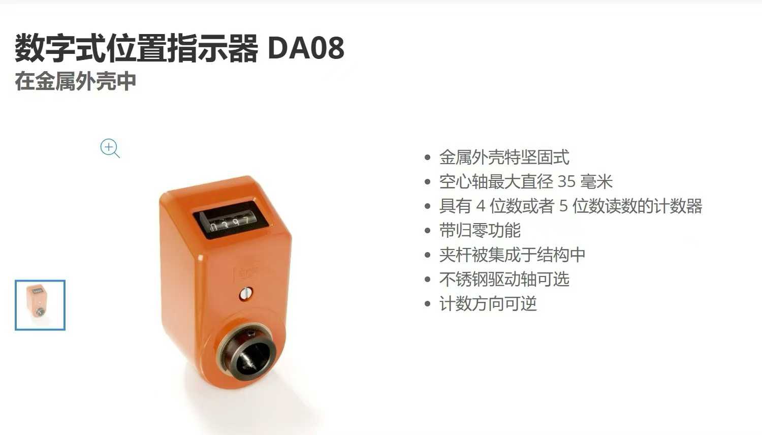 微信图片_2026-04-08_160431_600.jpg
