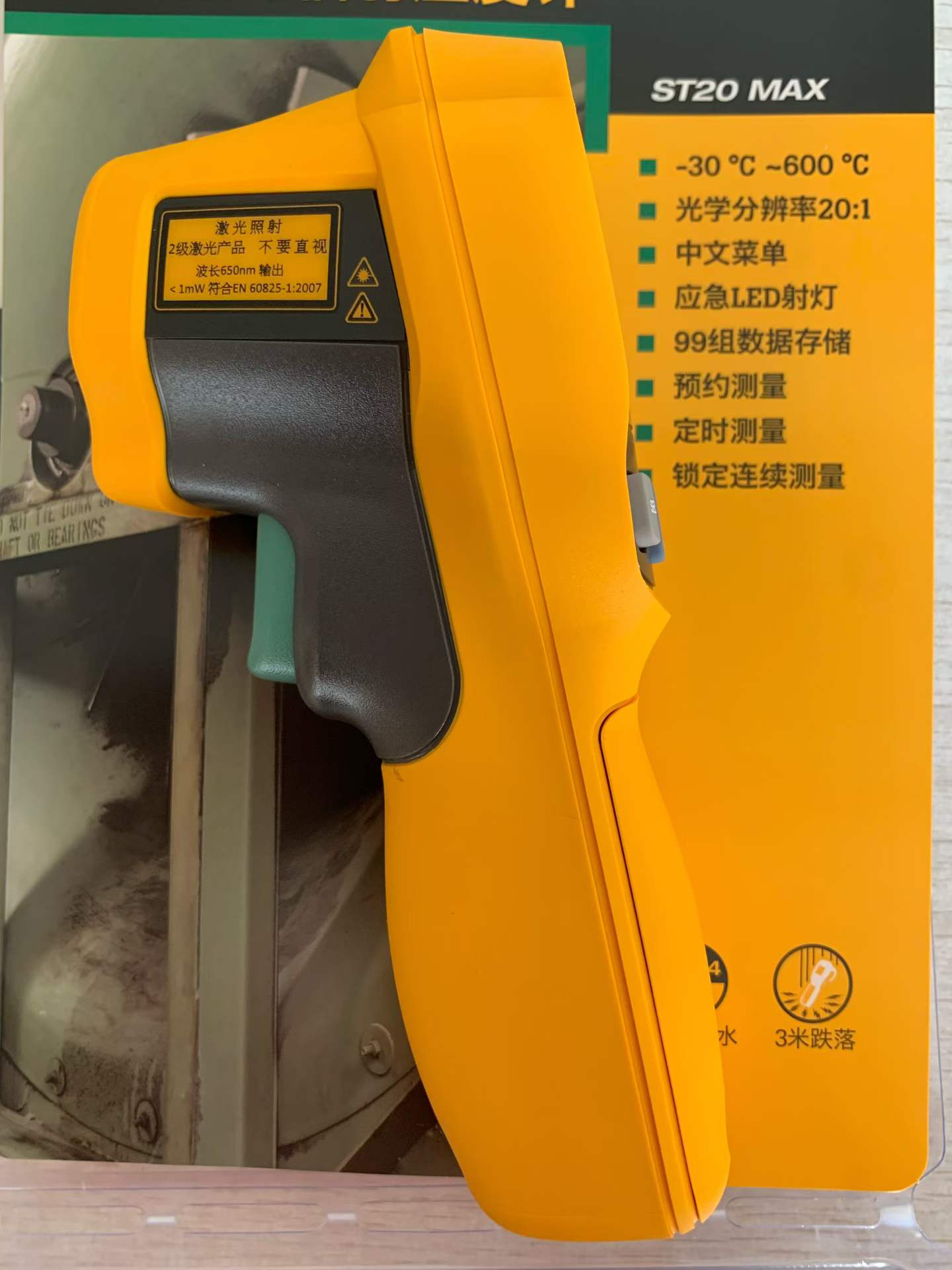 微信图片_2026-04-08_152733_817.jpg
