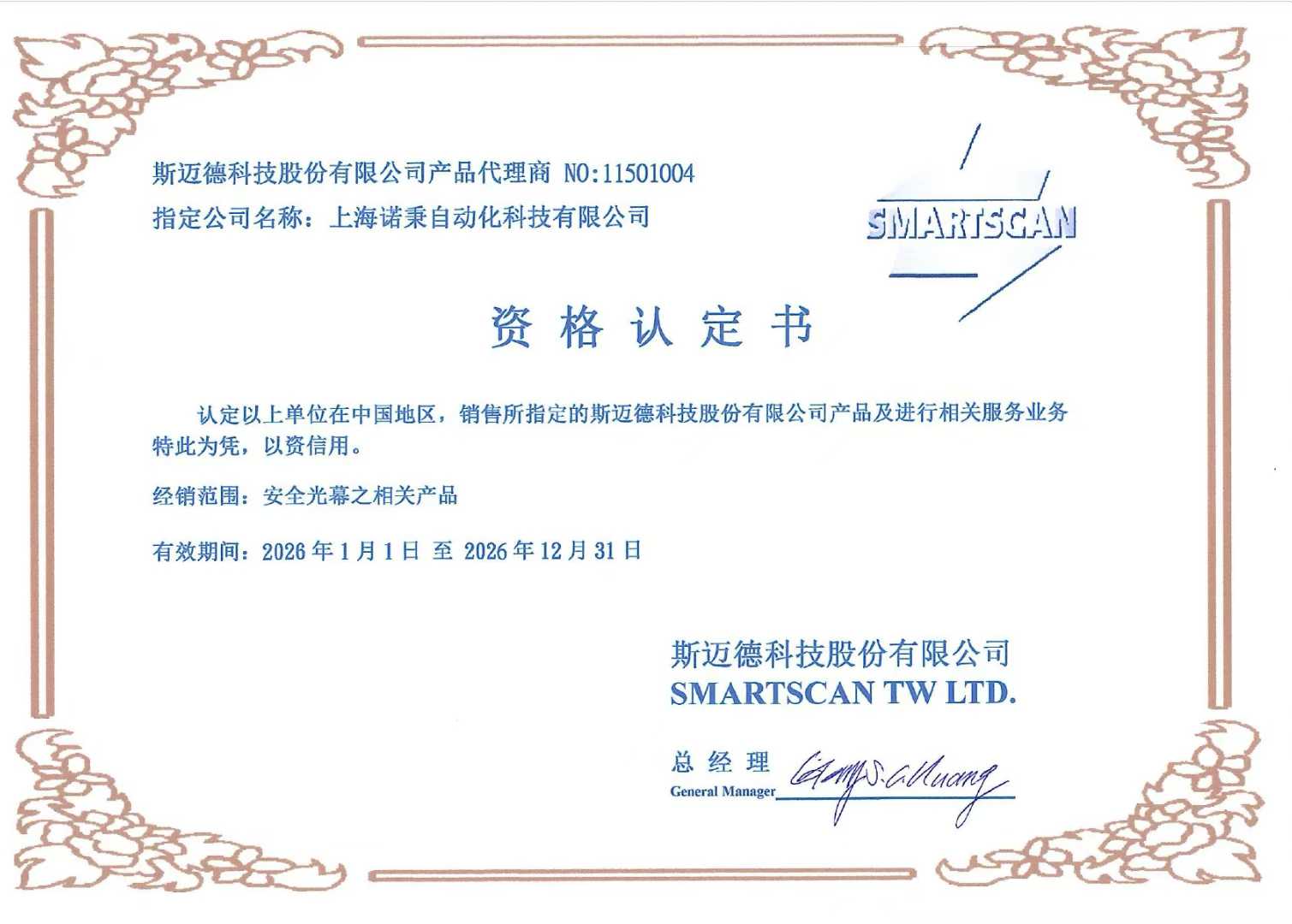 微信图片_2026-04-08_155909_936.jpg