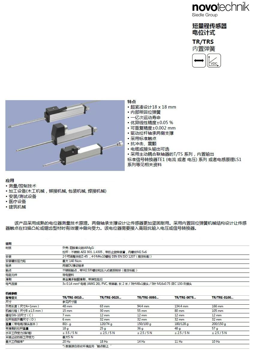 微信图片_2026-05-12_153045_412.jpg